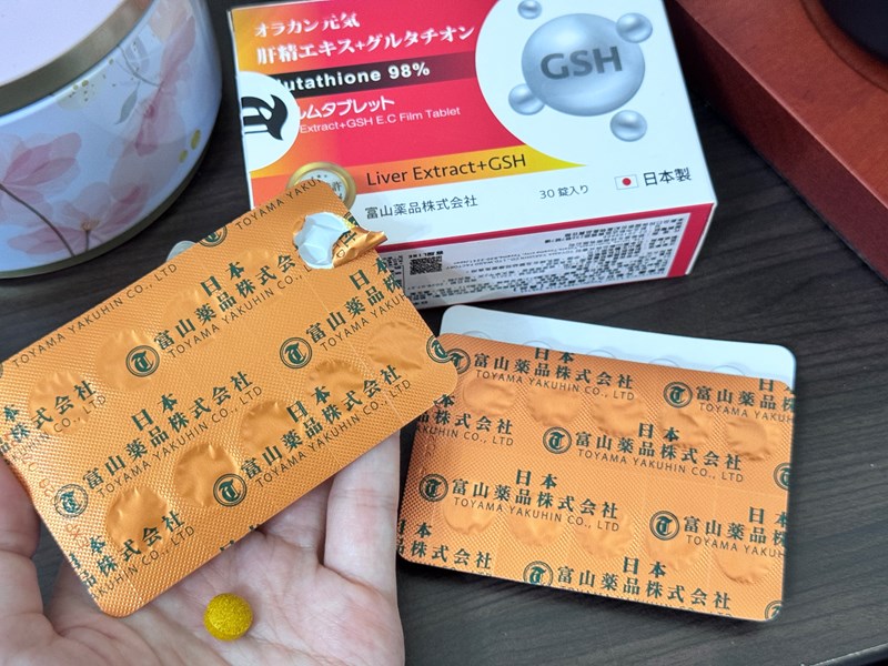 試用